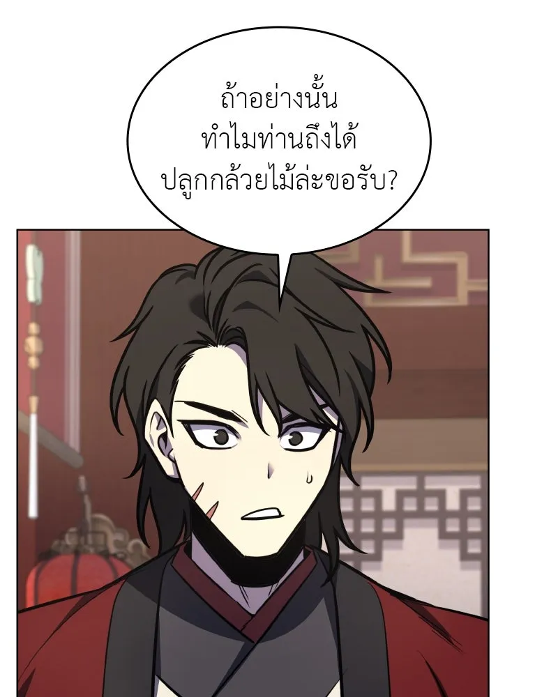หน้า 92 จาก 204