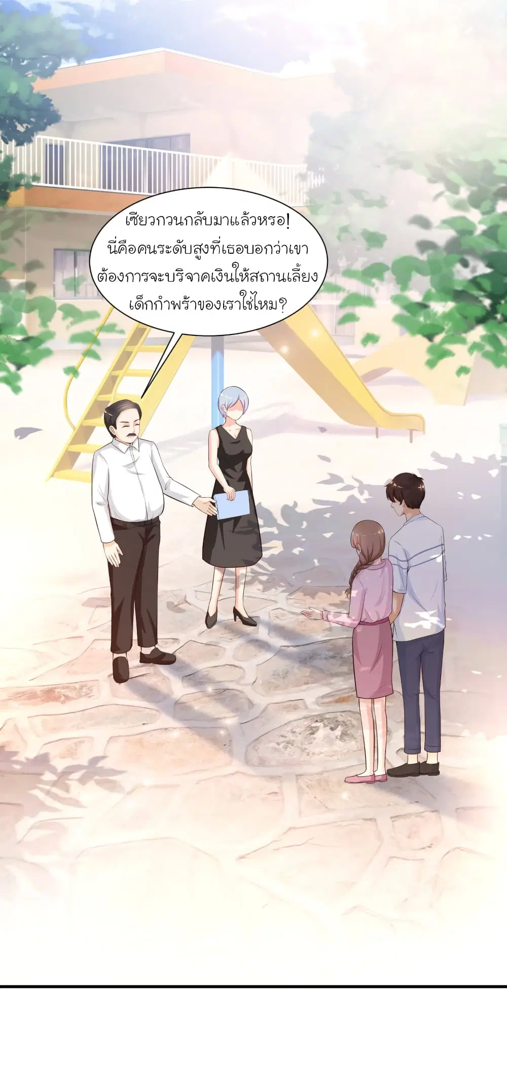 หน้า 23 จาก 46