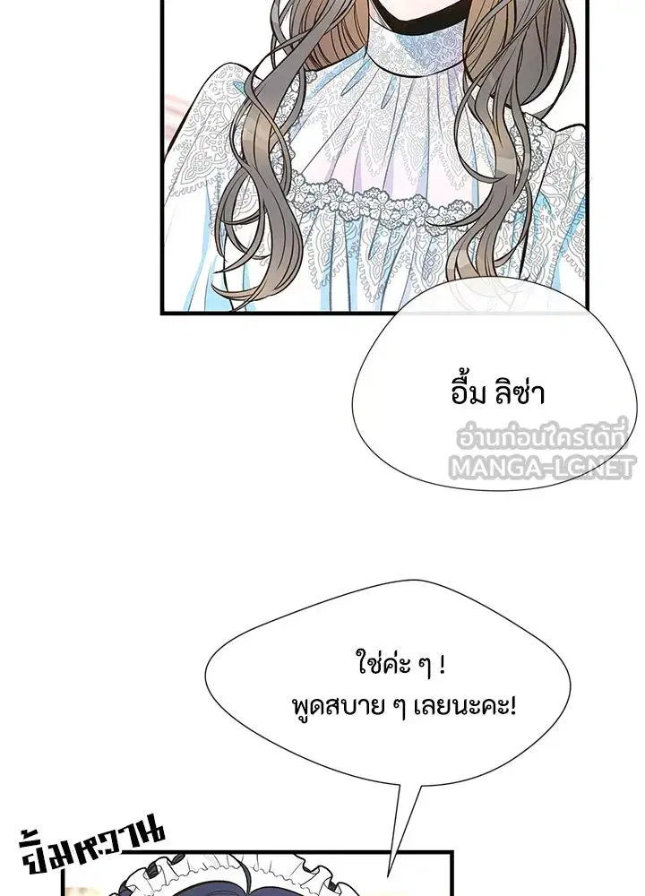 หน้า 75 จาก 137