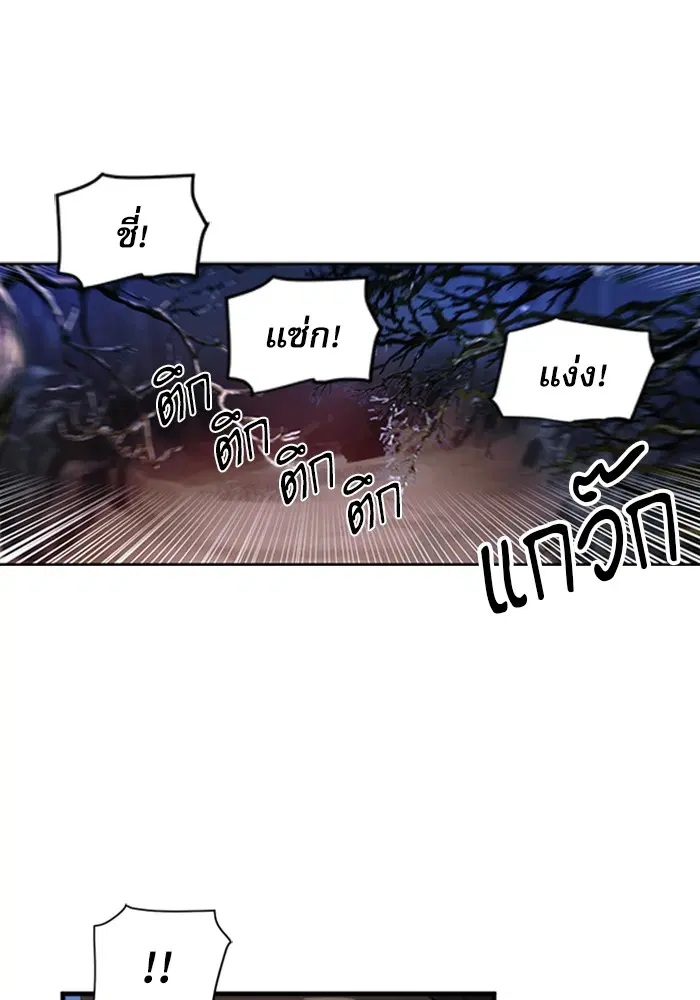 หน้า 47 จาก 144