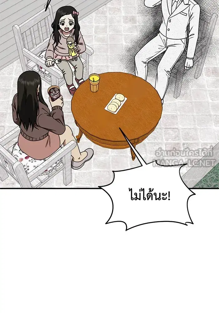 หน้า 84 จาก 150