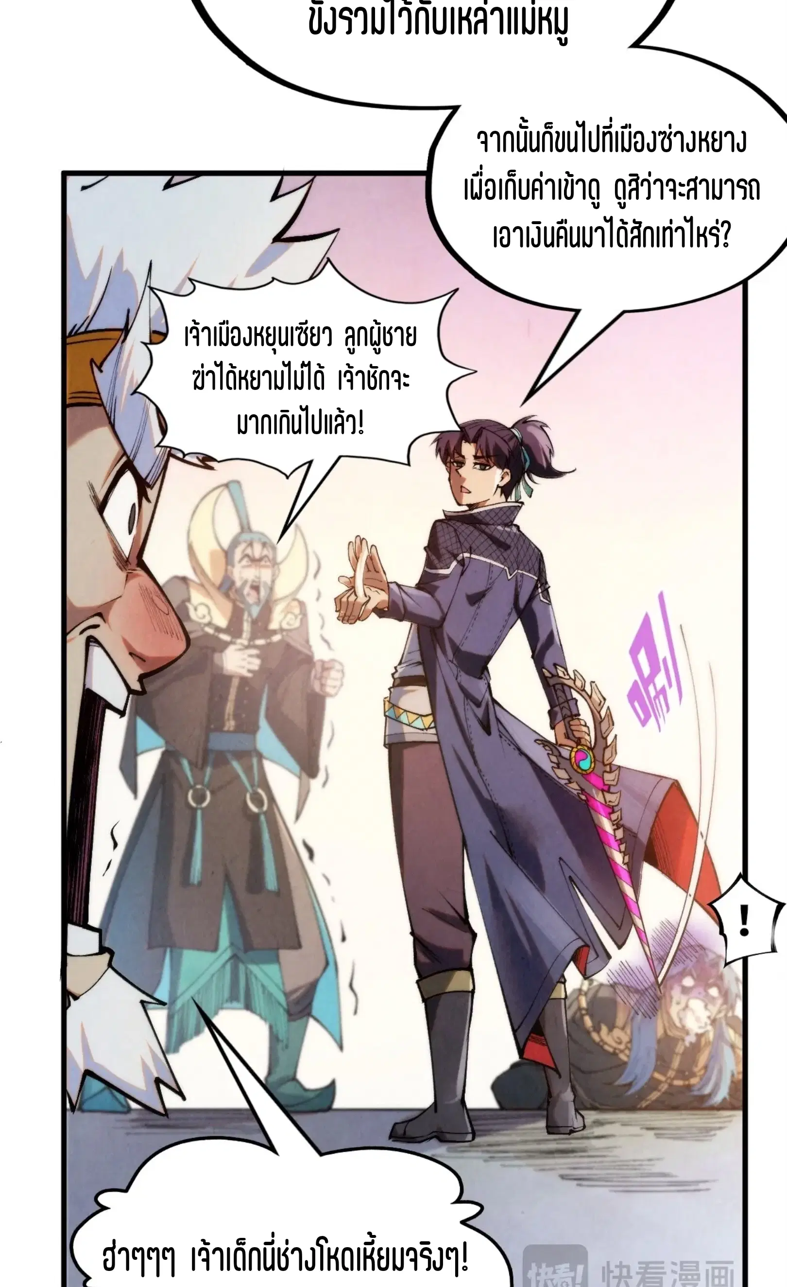 หน้า 49 จาก 76