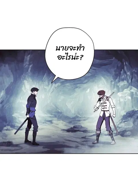 หน้า 2 จาก 78