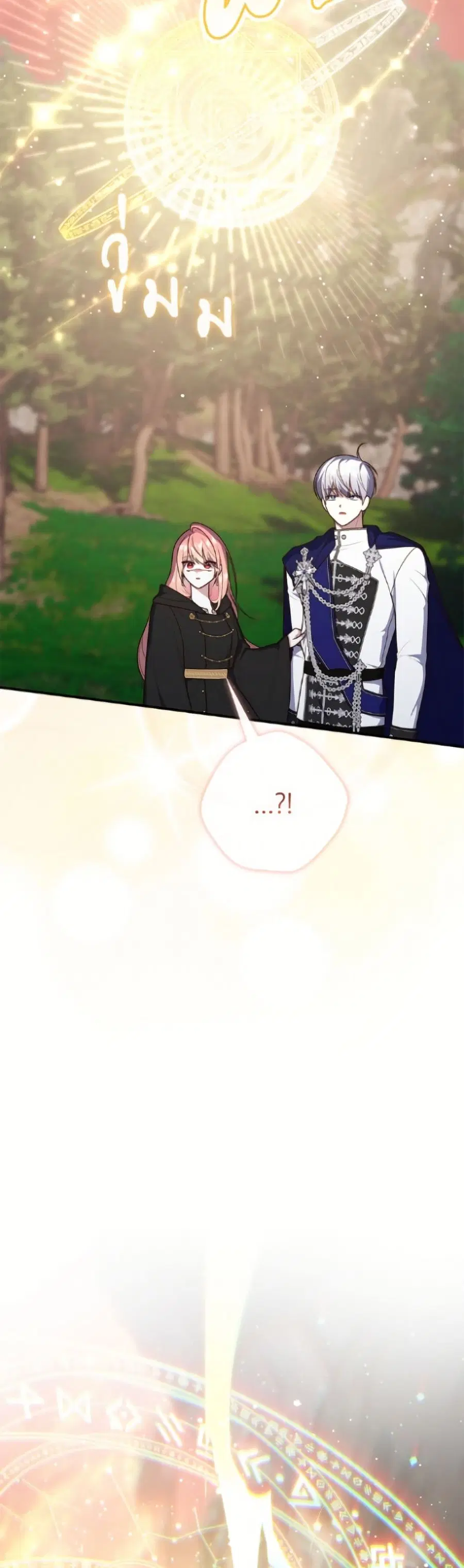 หน้า 35 จาก 52
