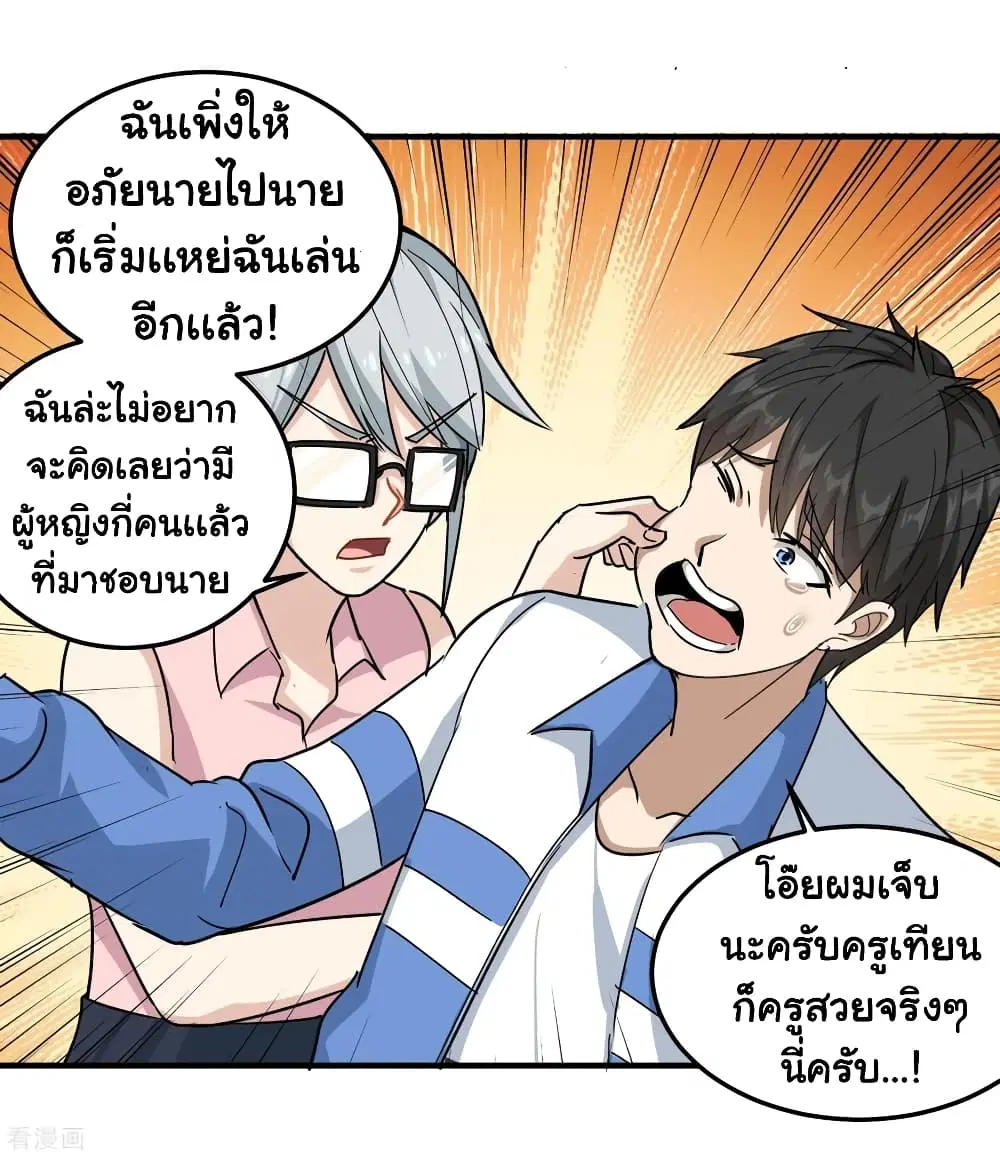 หน้า 23 จาก 37