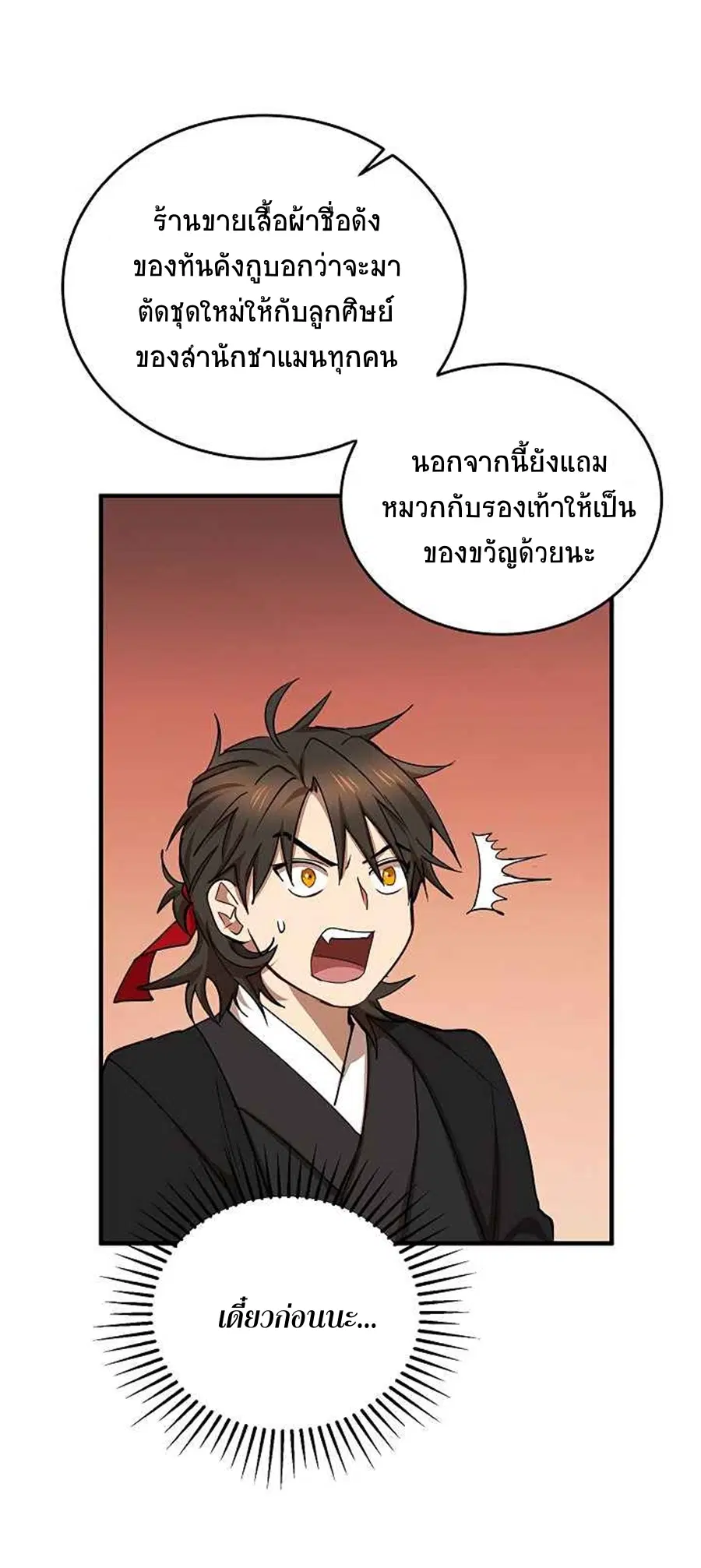 หน้า 62 จาก 77