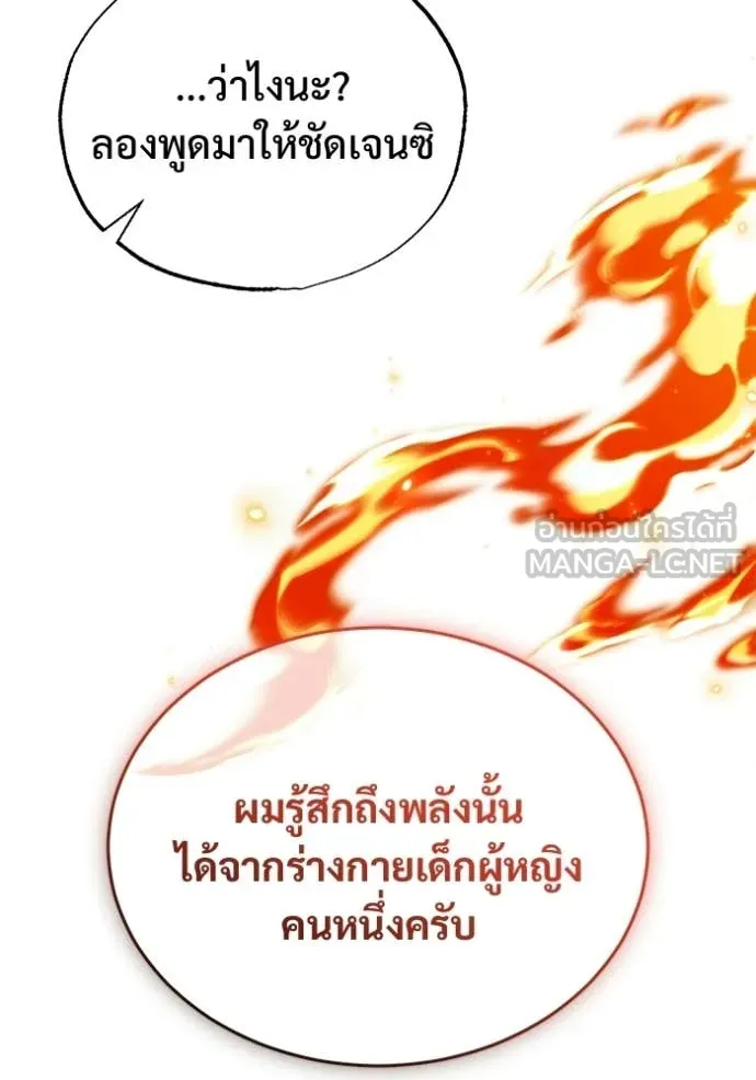 หน้า 103 จาก 124