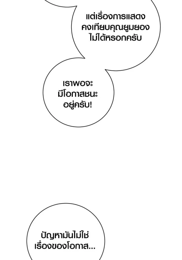หน้า 113 จาก 142