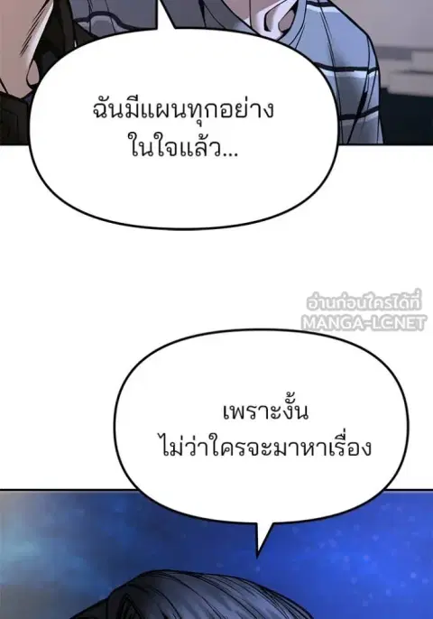 หน้า 38 จาก 147