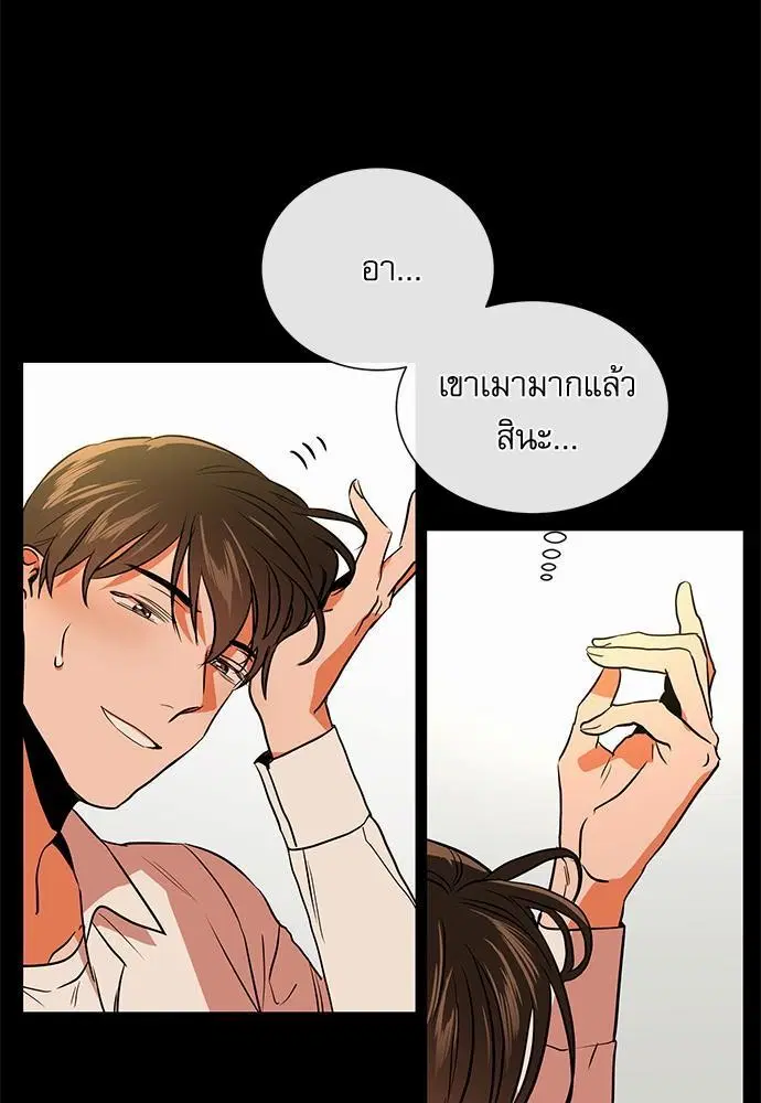 หน้า 57 จาก 68