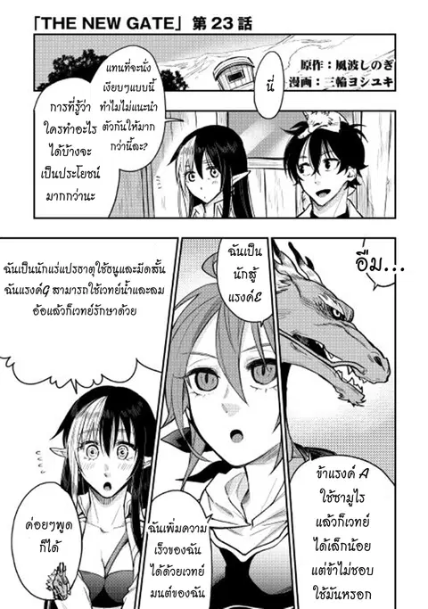 หน้า 2 จาก 32