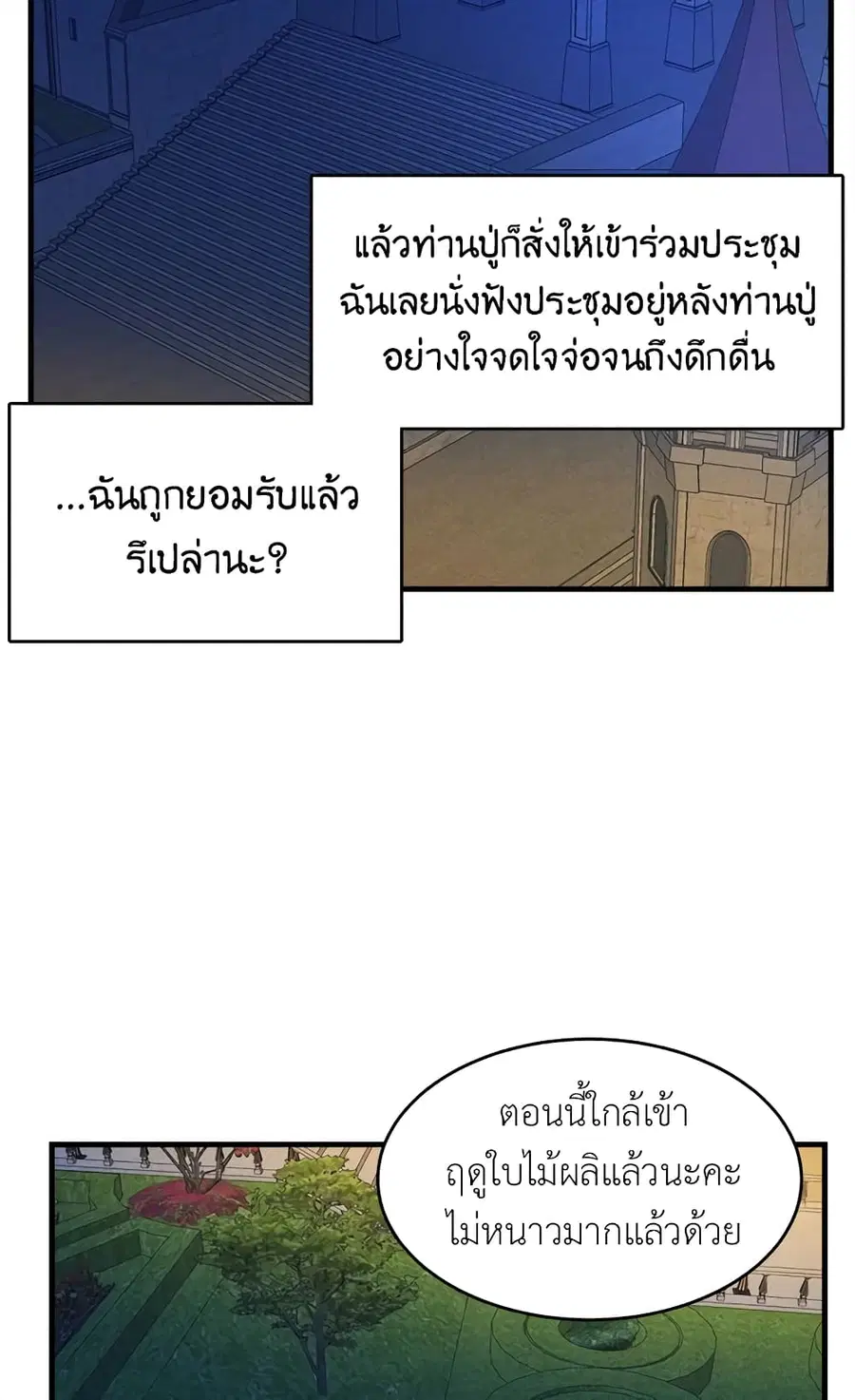 หน้า 32 จาก 66