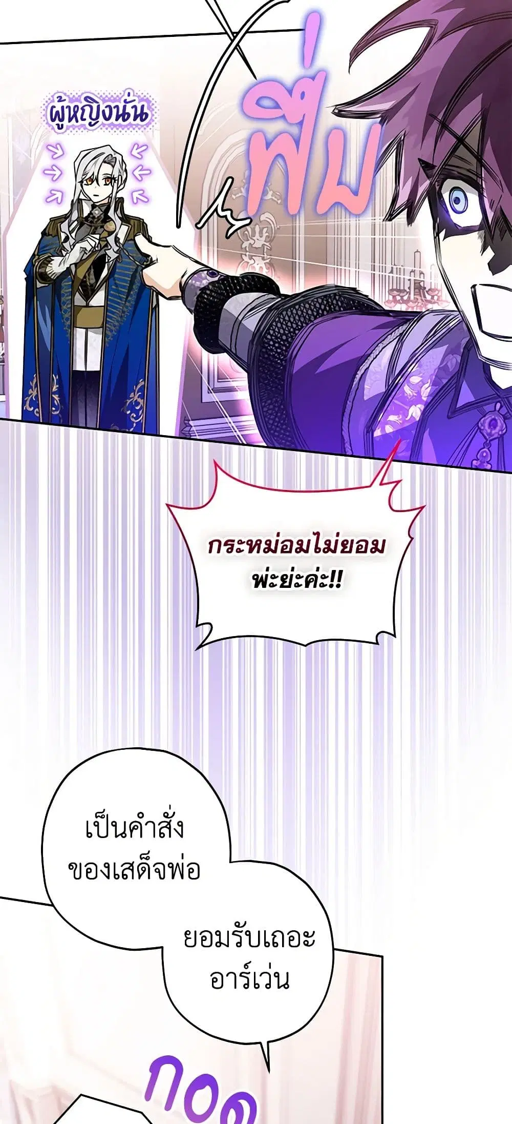 หน้า 13 จาก 41