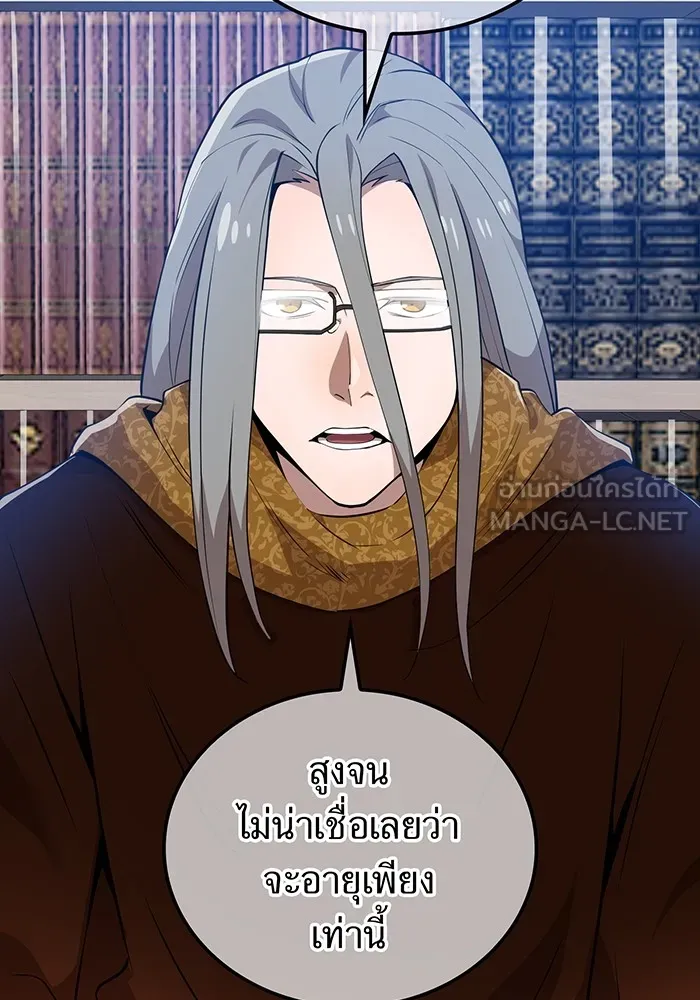 หน้า 114 จาก 166