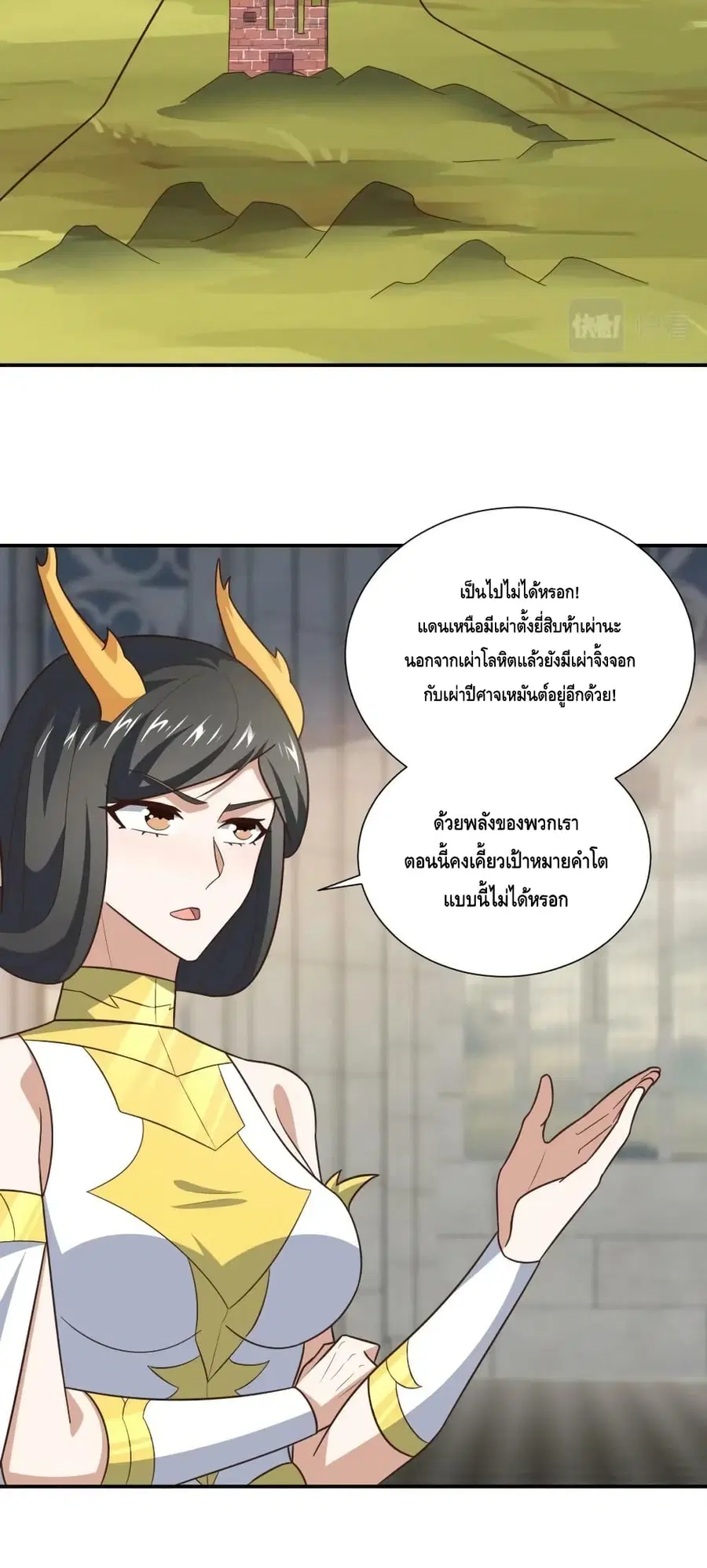 หน้า 13 จาก 52