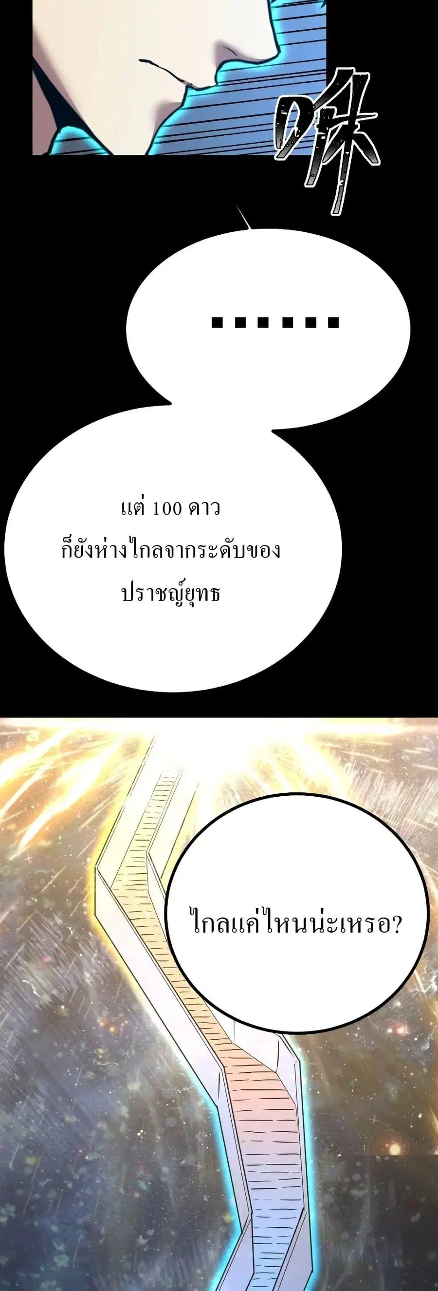 หน้า 12 จาก 50