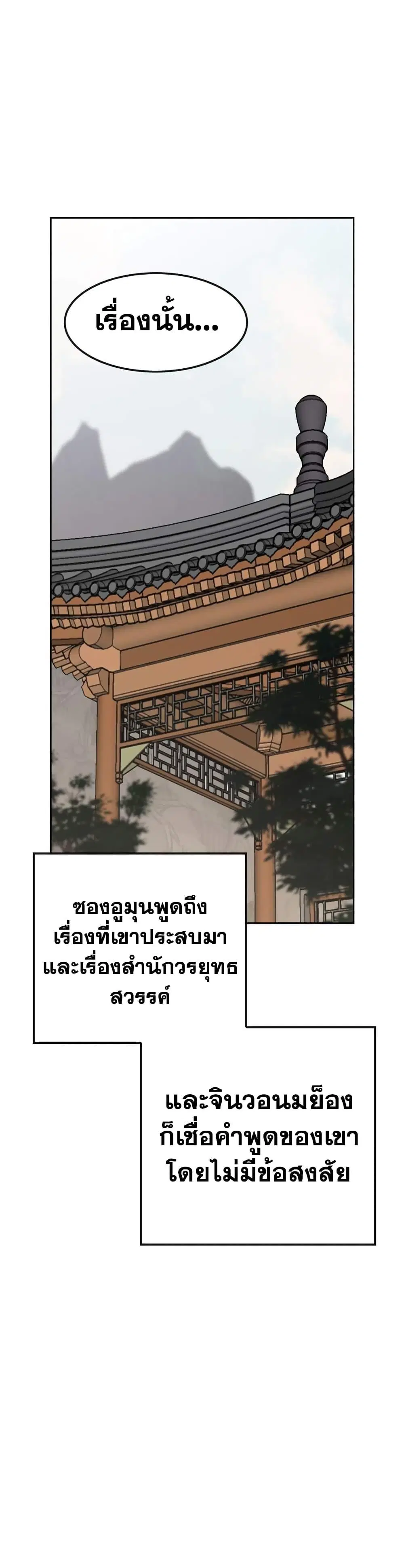 หน้า 48 จาก 50