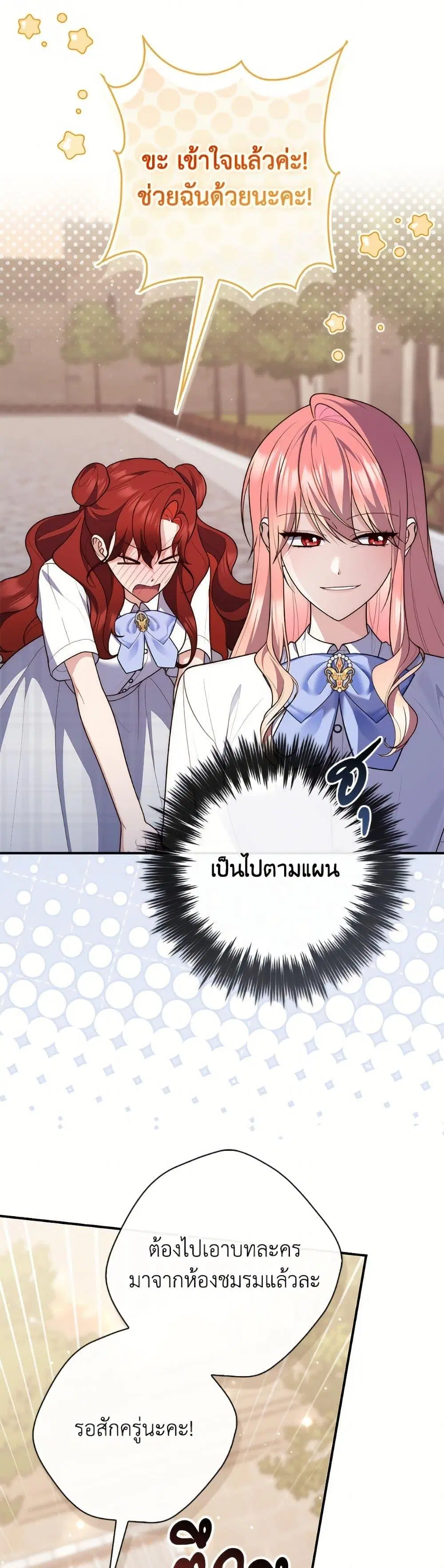 หน้า 41 จาก 52