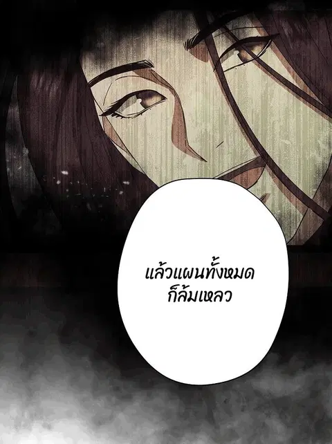 หน้า 113 จาก 118