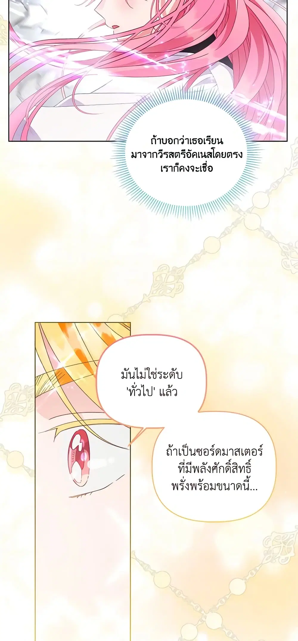 หน้า 39 จาก 62