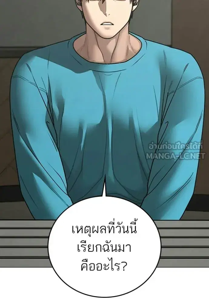 หน้า 71 จาก 186