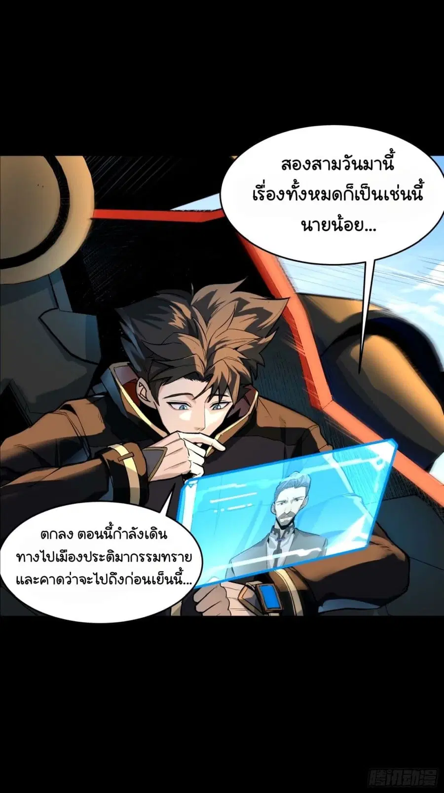 หน้า 31 จาก 59