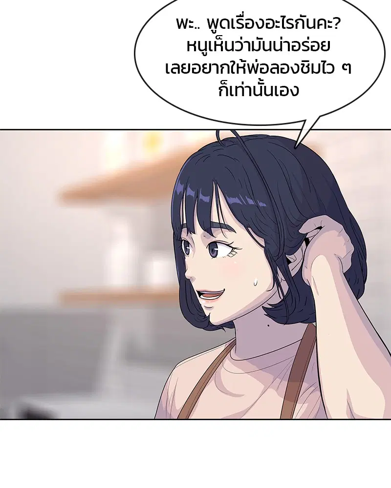 หน้า 46 จาก 111
