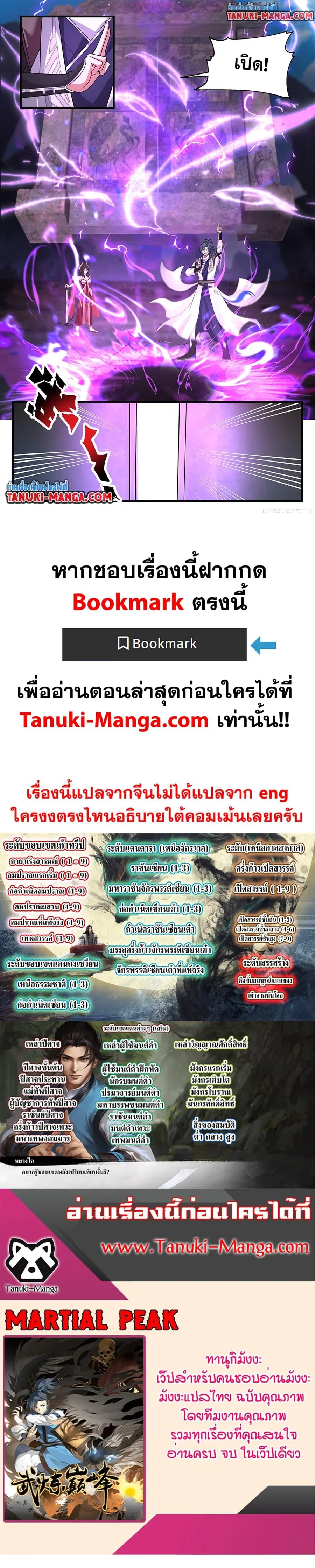 หน้า 12 จาก 12