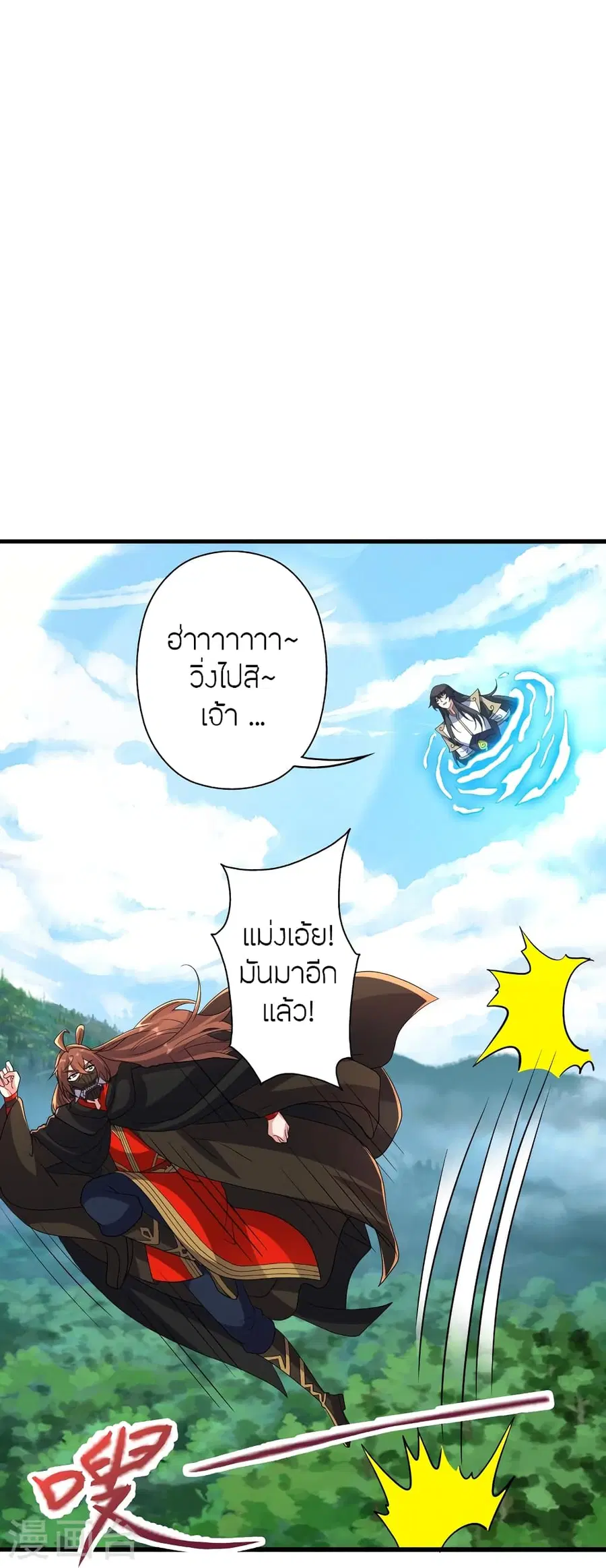 หน้า 45 จาก 120