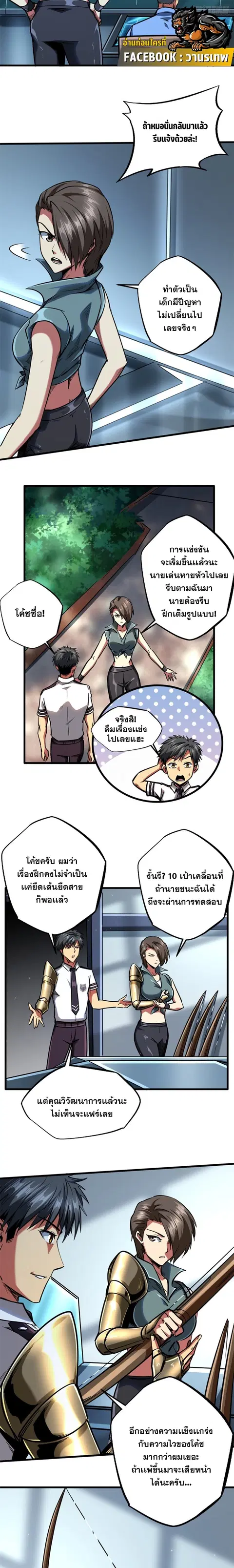 หน้า 12 จาก 14
