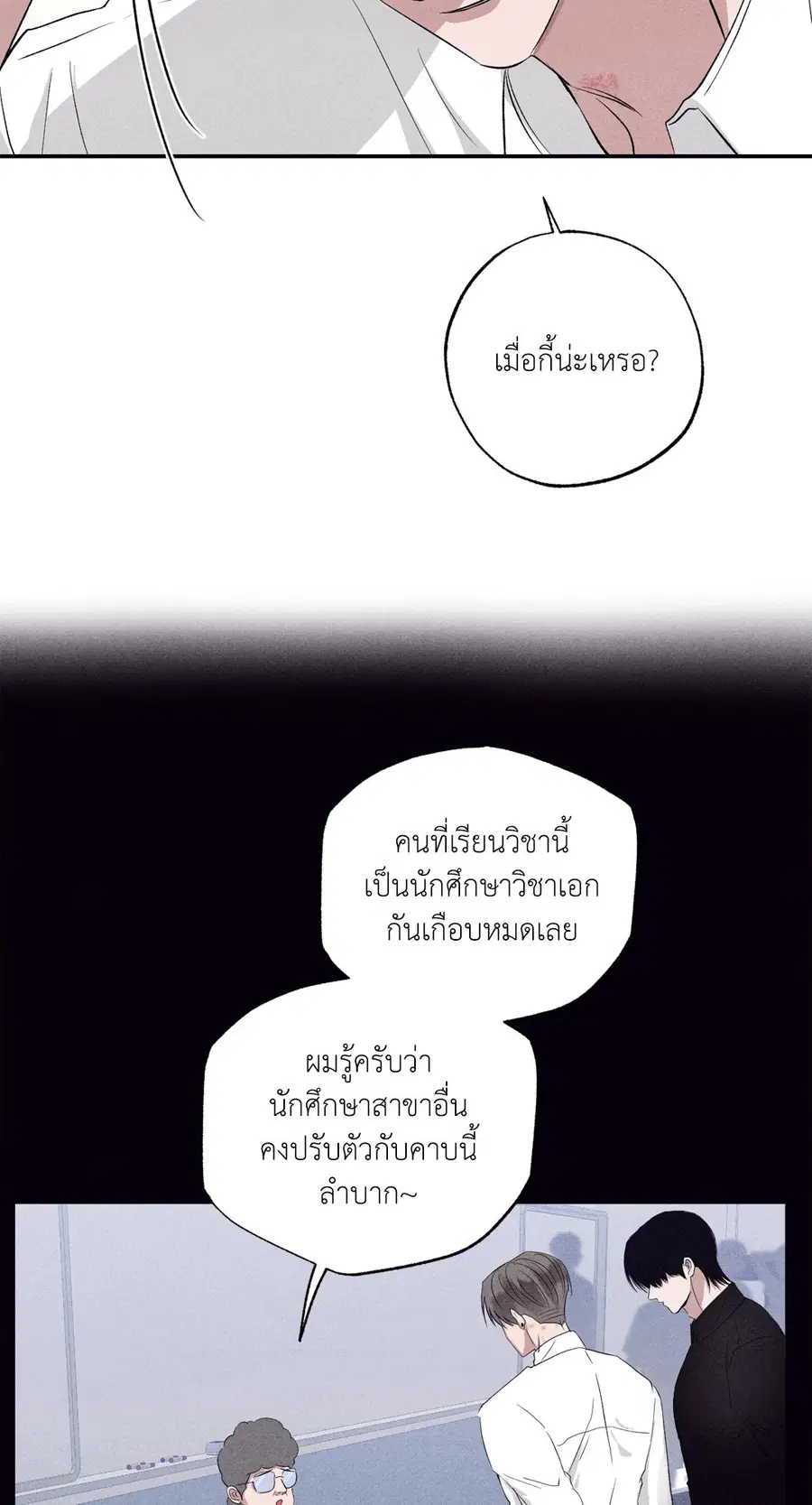 หน้า 15 จาก 89
