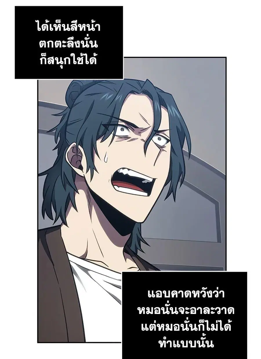 หน้า 8 จาก 82