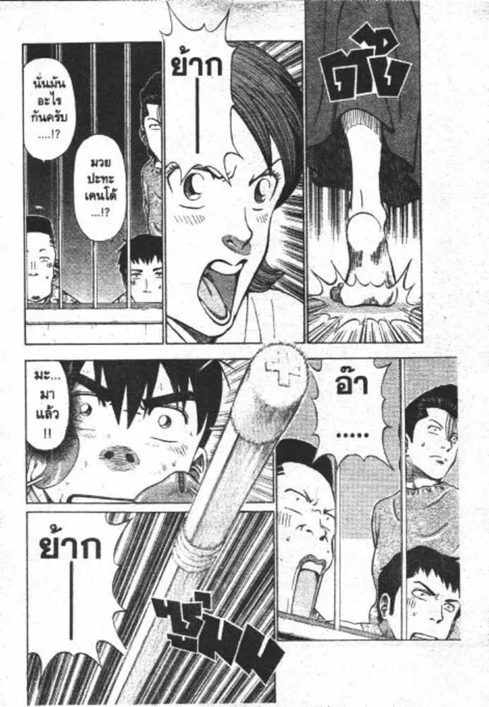 หน้า 29 จาก 29
