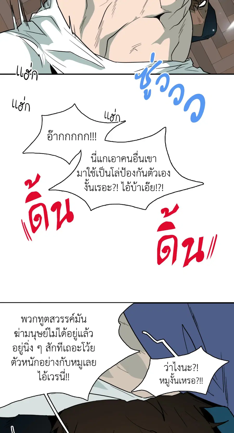 หน้า 38 จาก 67