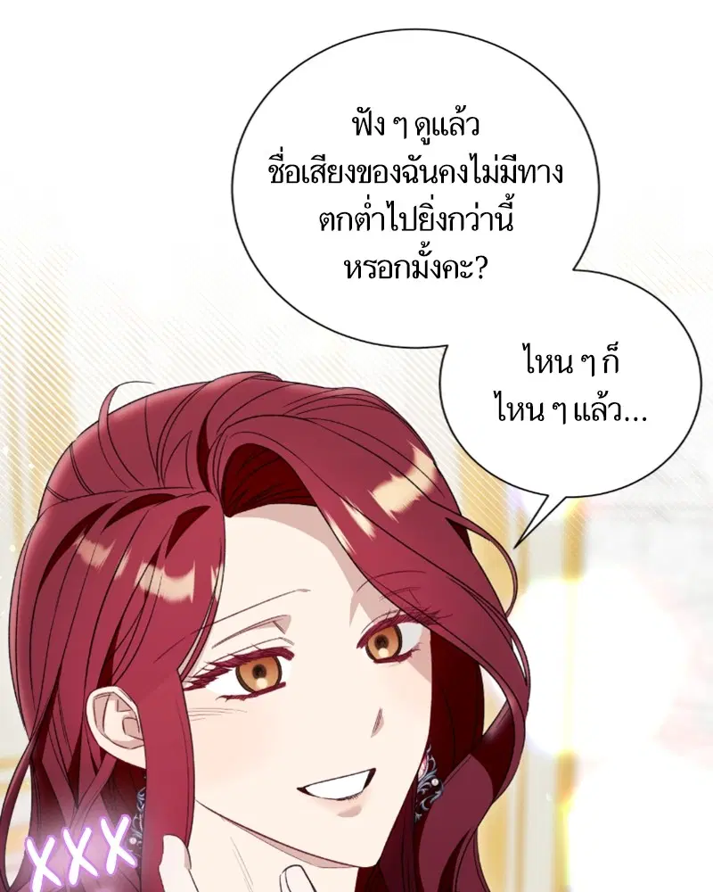 หน้า 100 จาก 111