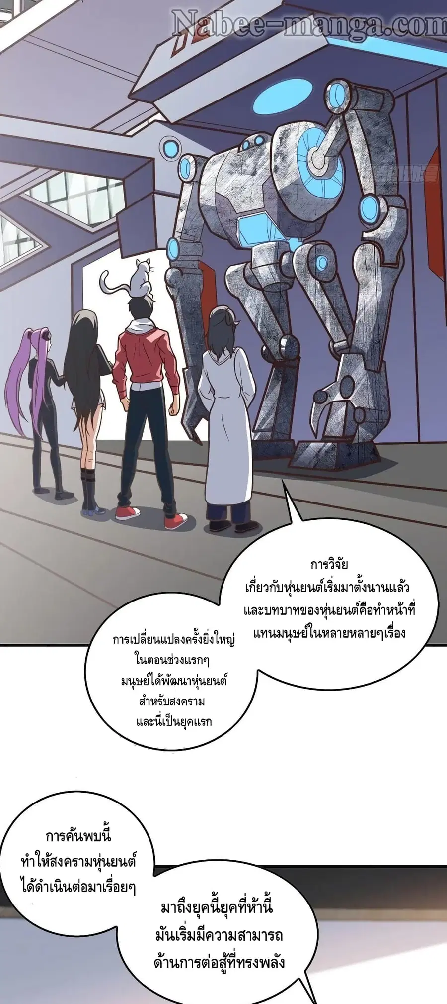 หน้า 3 จาก 32