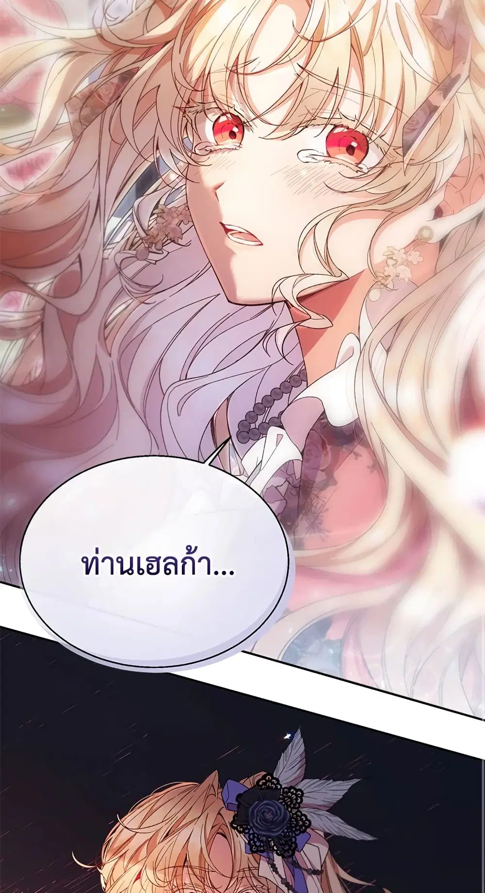 หน้า 12 จาก 57