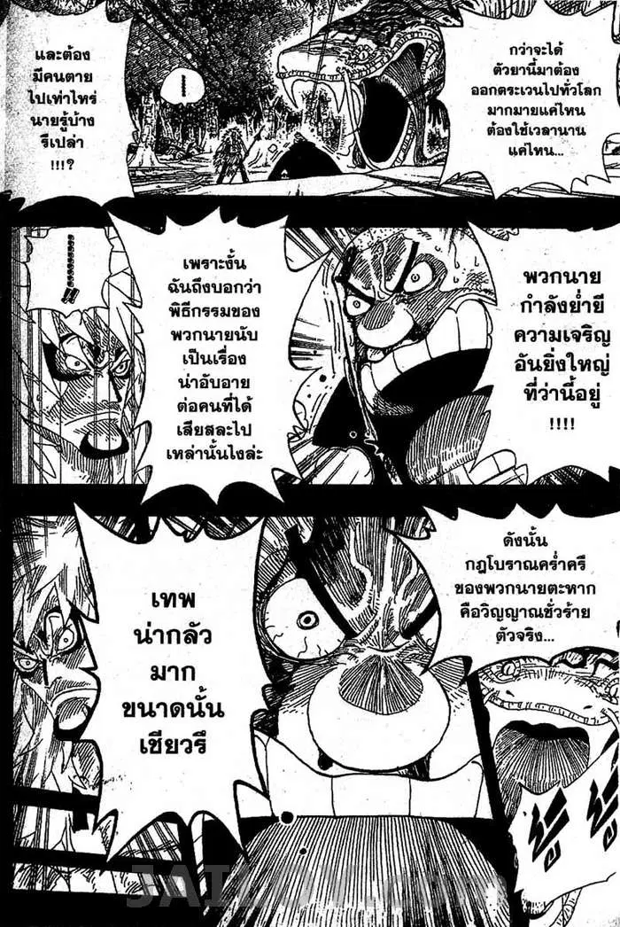 หน้า 16 จาก 22