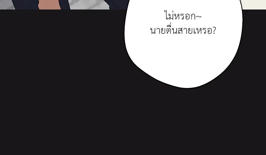 หน้า 35 จาก 73