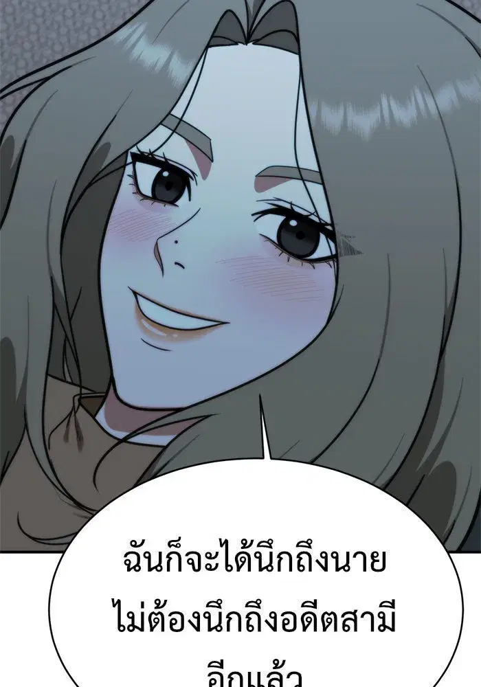 หน้า 82 จาก 162