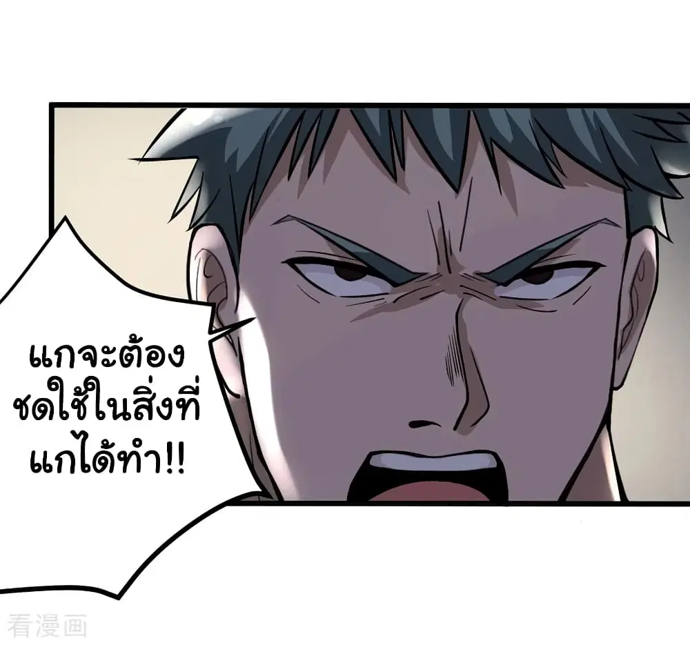 หน้า 18 จาก 23