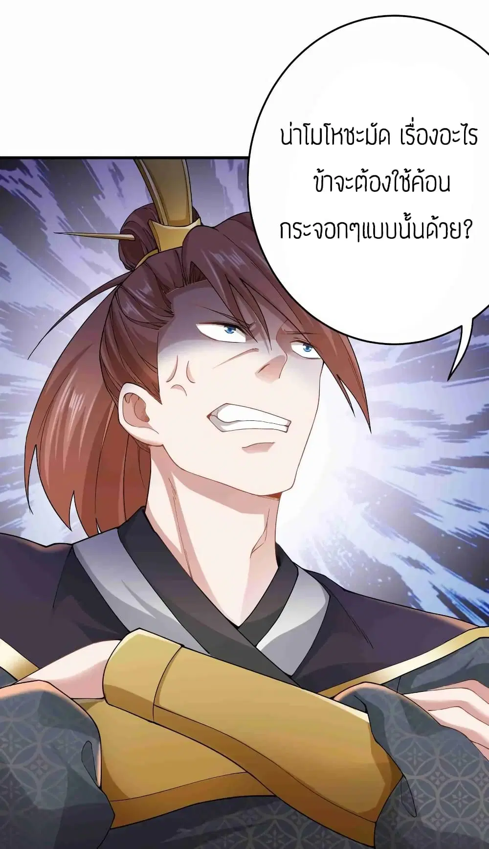หน้า 7 จาก 30