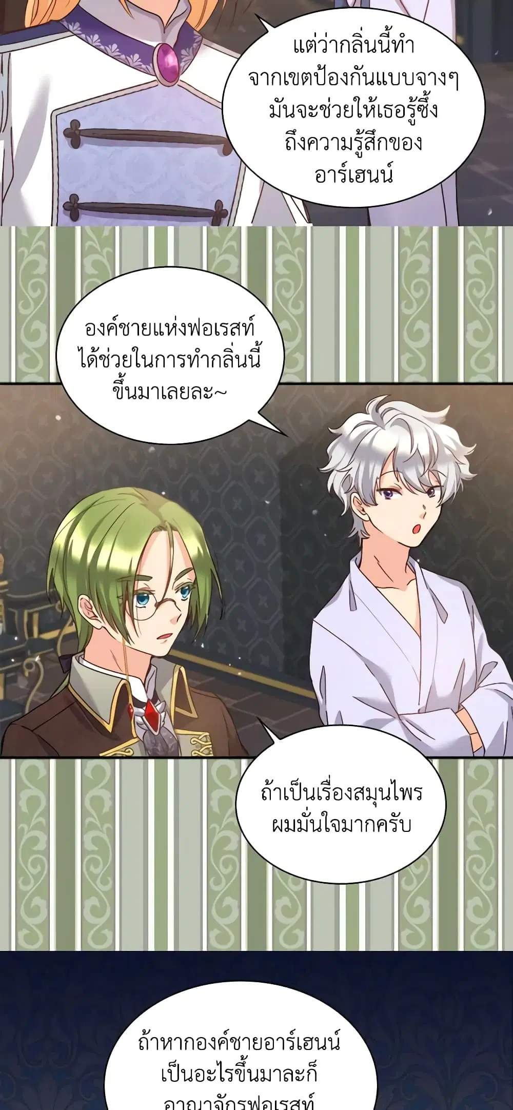 หน้า 4 จาก 34