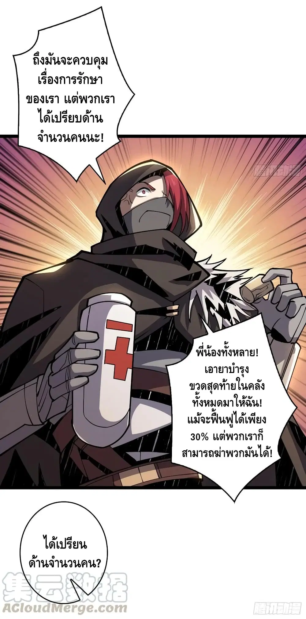 หน้า 28 จาก 36