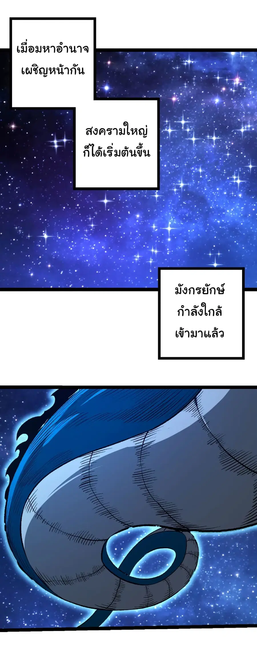 หน้า 5 จาก 29