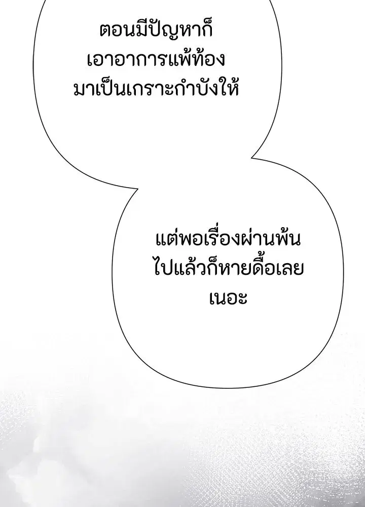 หน้า 37 จาก 132