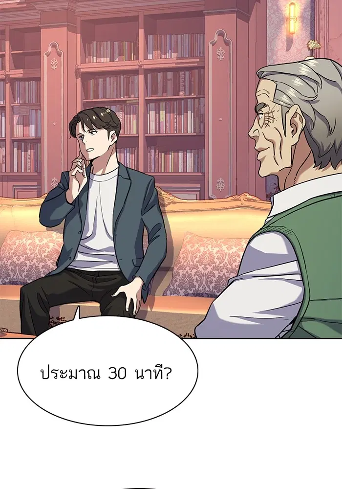 หน้า 41 จาก 120