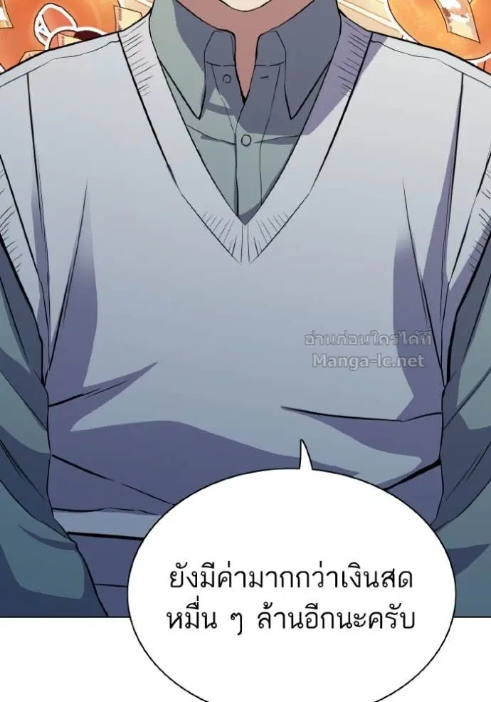 หน้า 64 จาก 125