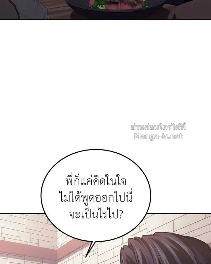 หน้า 15 จาก 141