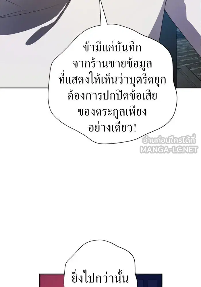 หน้า 36 จาก 165